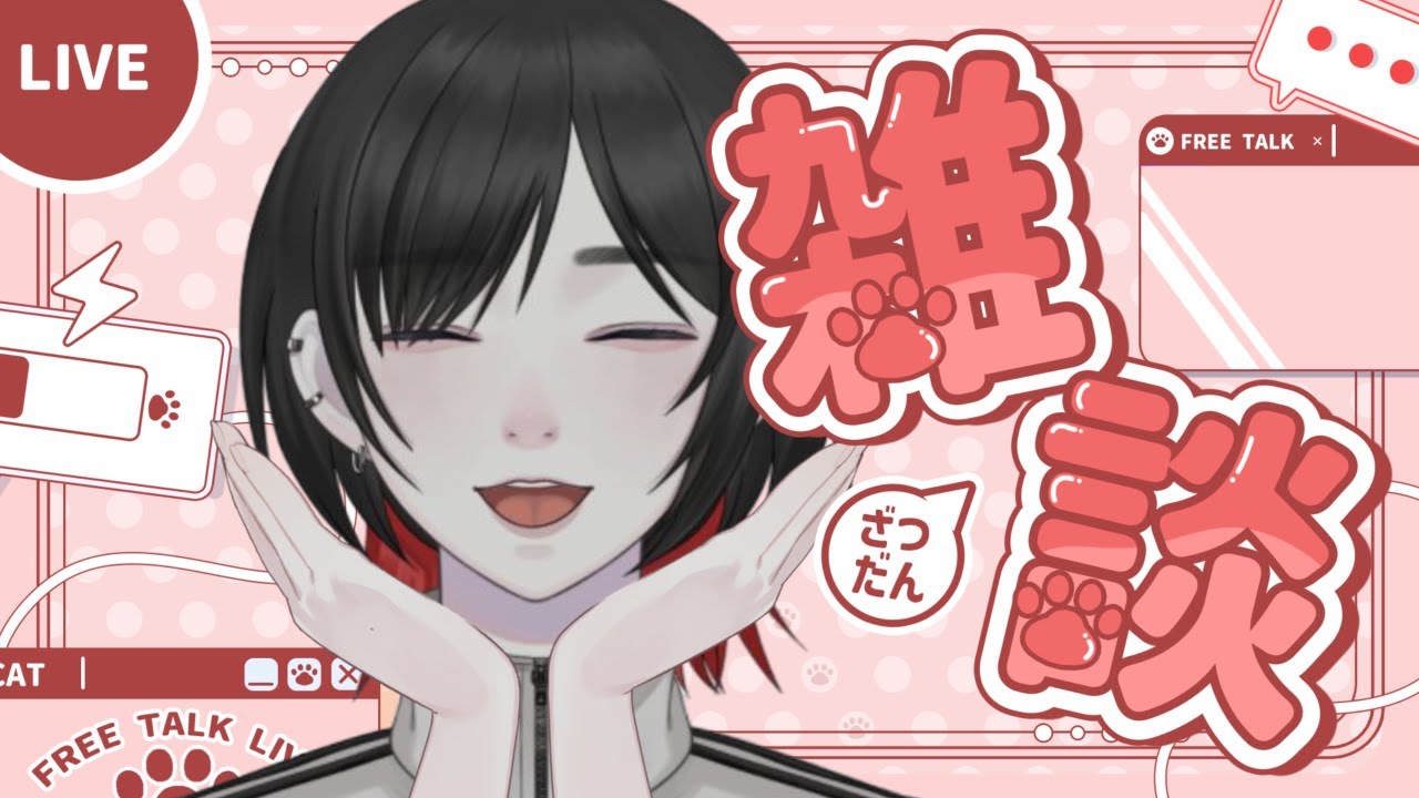 あけおめ  #shorts  #雑談