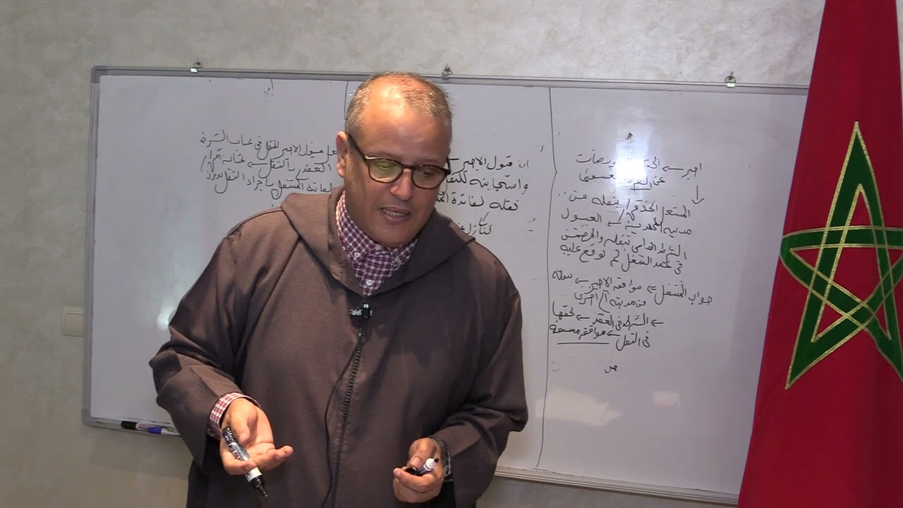 تنفيد الاجير لقرارات النقل في غياب الشرط العقدي بالنقل في ضوء قضاء محكمة النقض الحصة 13