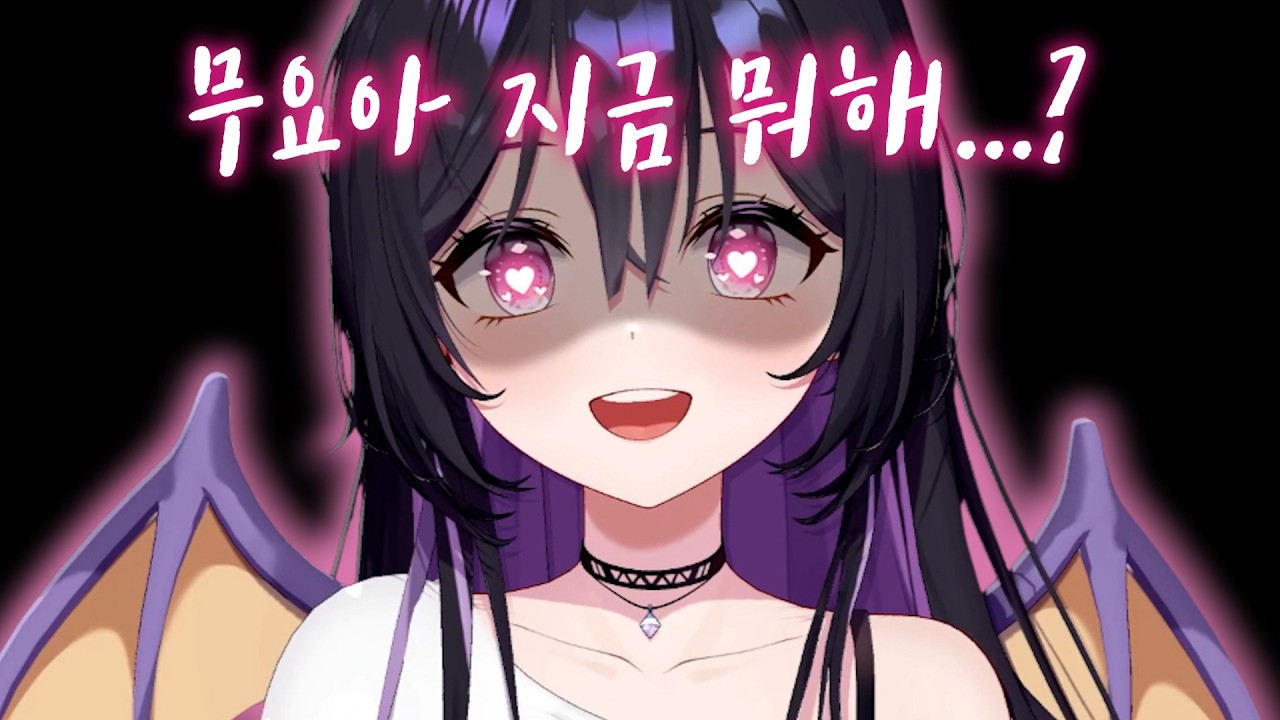 습박 음침멘헤라 가지 대가리다!!