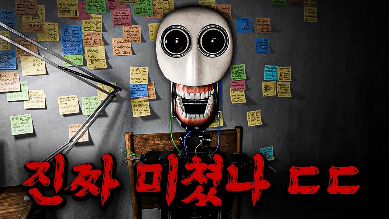 기괴함에 도가 튼 500만 구독자 천재 유튜버가 만든 미쳐버린 신작 ㄷㄷ