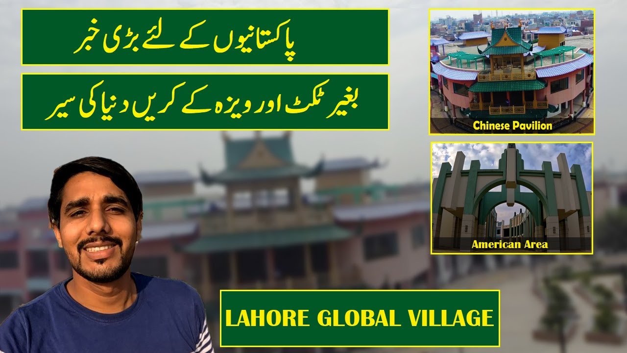 Lahore Global Village | Lahore me global village