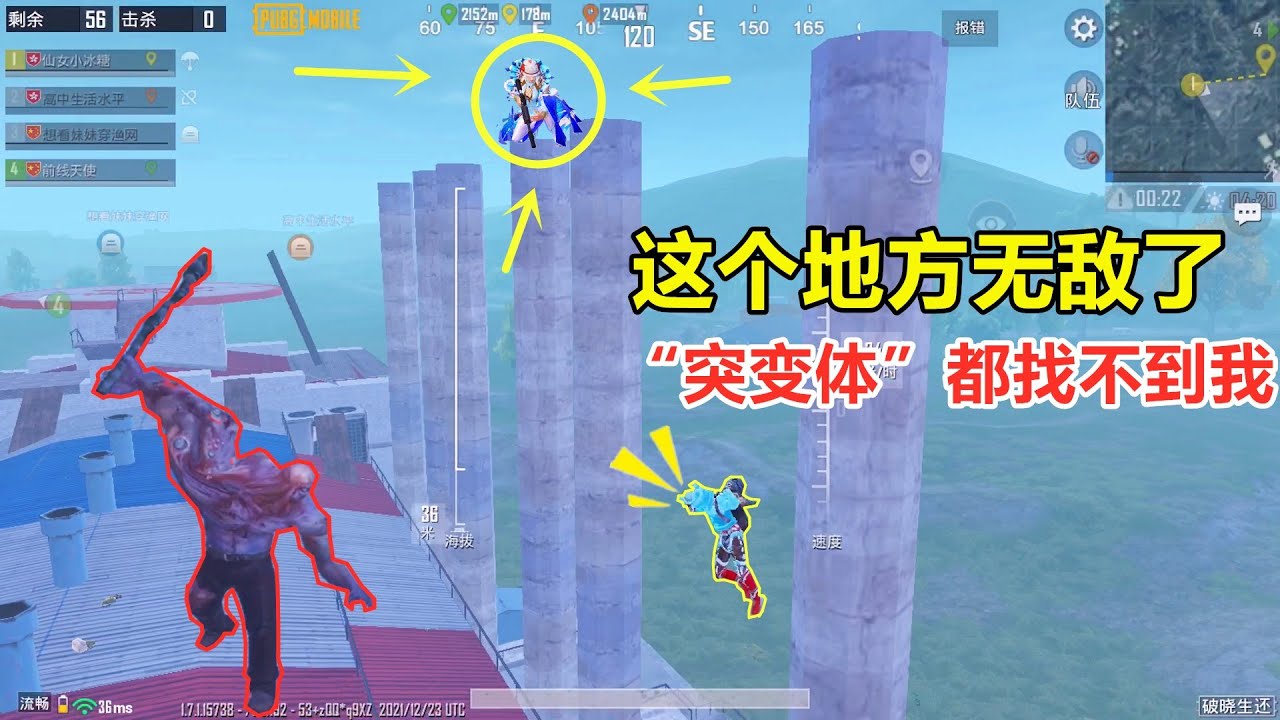 僵尸城堡无敌位置，“突变体”都拿我没办法，你们上不来吧