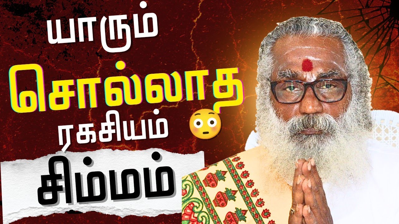 சிம்மம் நம்பவே மாட்டீங்க! 🤯 திடீர் அதிர்ஷ்டம் அடிக்கப்போகும் நேரம் இனி ராஜ வாழ்க்கை தான்! #simmam 