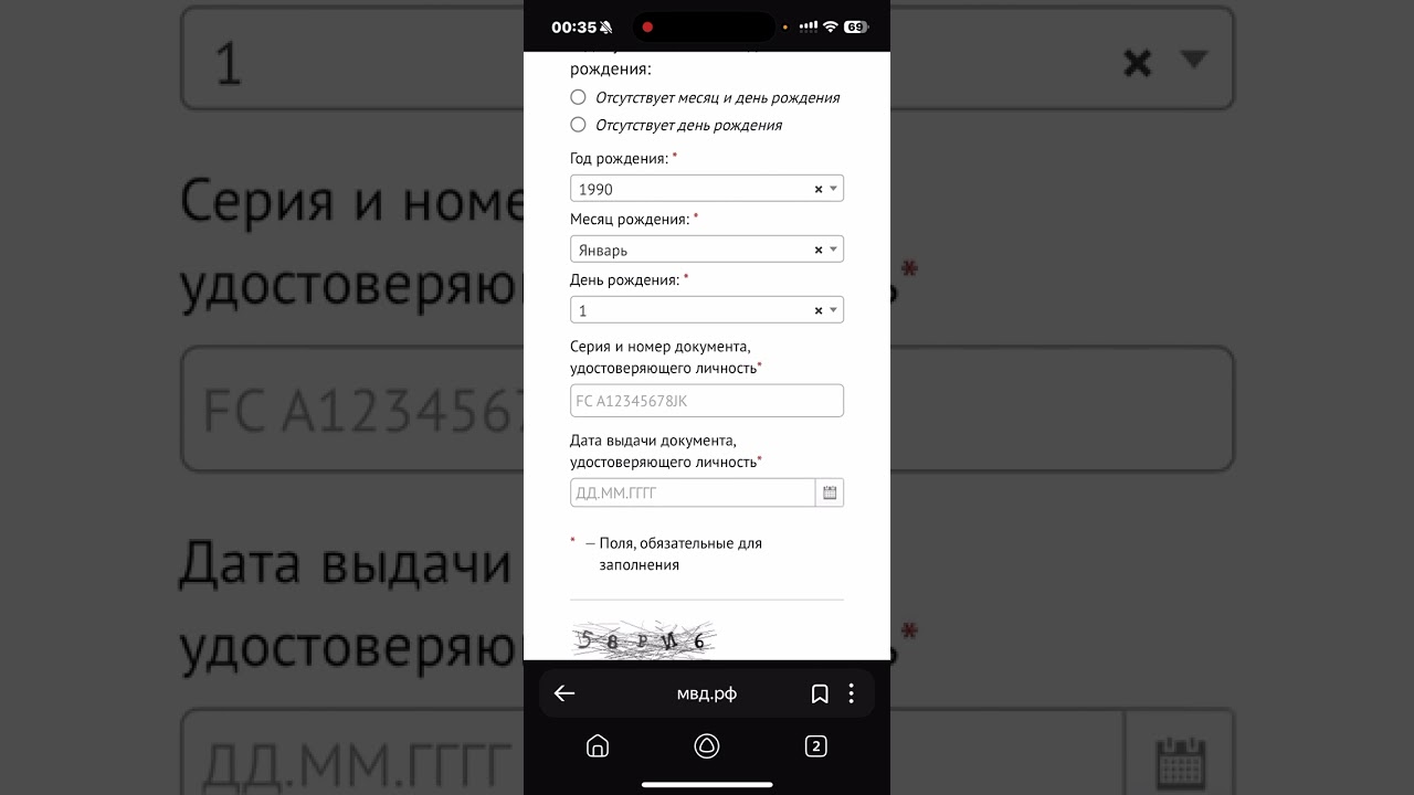 РЕЕСТРДЕН  КАНТИП ТЕКШЕРЕТ?