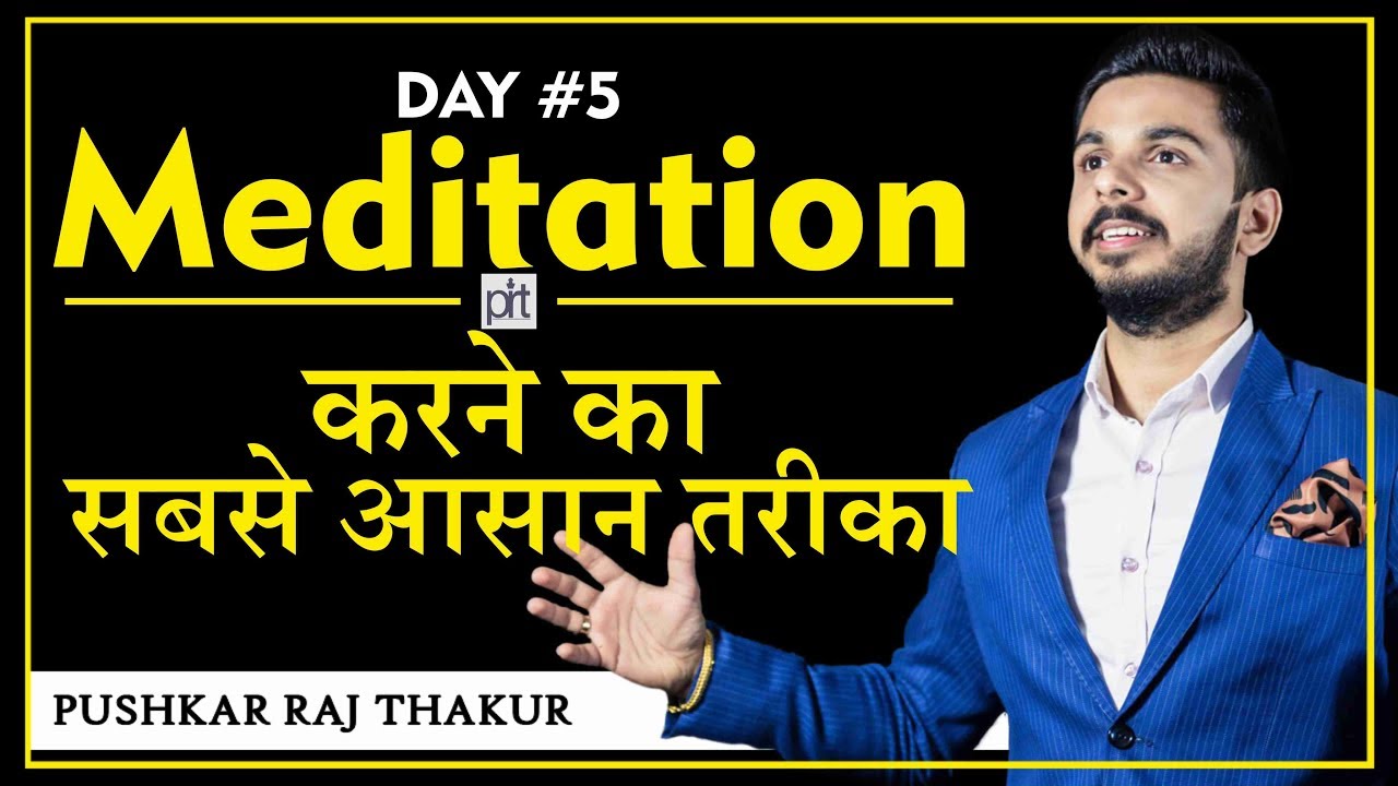 How to Meditate || Easiest Techniques || PRT