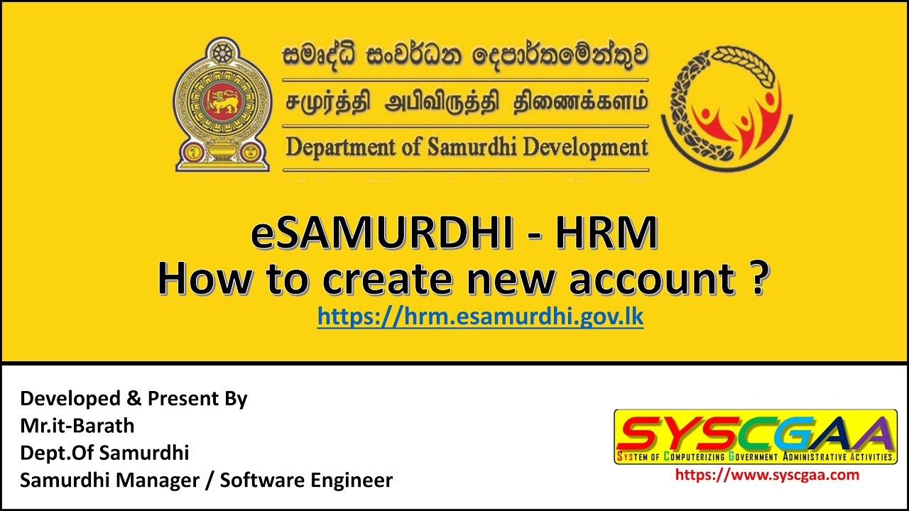 SAMURDHI -HRM | HRM SIGNUP | https://hrm.esamurdhi.gov.lk/