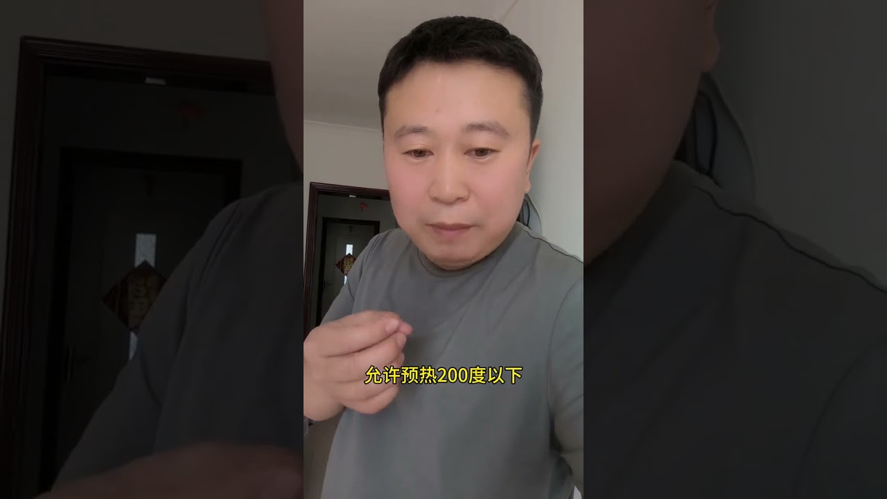 焊工小马 厨窗有课拍了送笔记做纪念#铆焊#电焊#知识分享