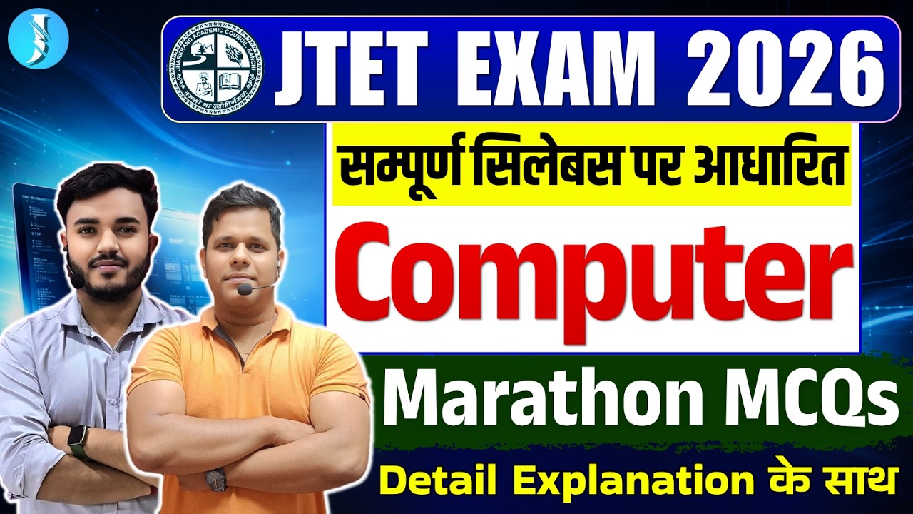 Jharkhand TET Complete Computer | JTET 2026 Computer | | BEO & JTET 6-8 | Computer New Syllabus