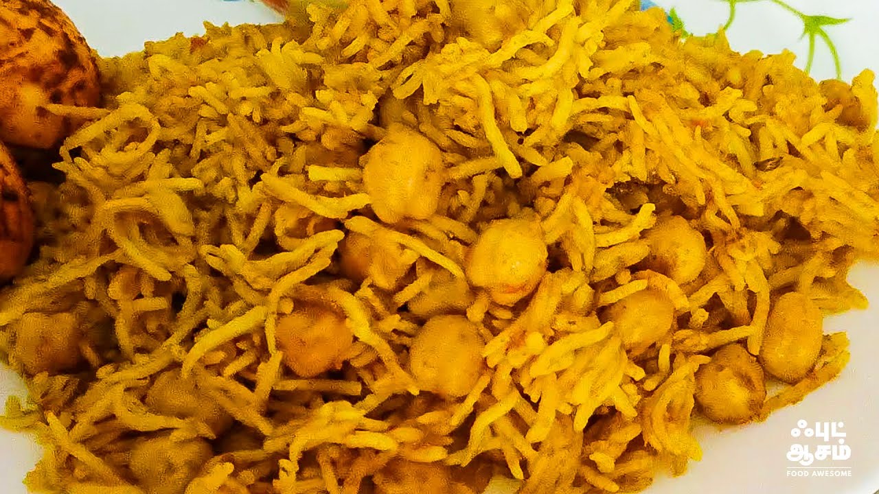 Konda Kadalai Biryani - கொண்ட கடலை பிரியாணி