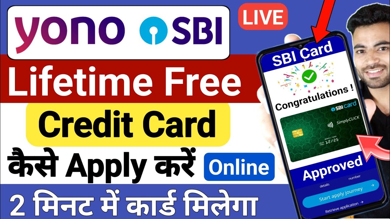 SBI Credit Card Apply Online 2026 | Yono SBI Se Credit Card Kaise Apply Kare | SBI Credit Card 2026
