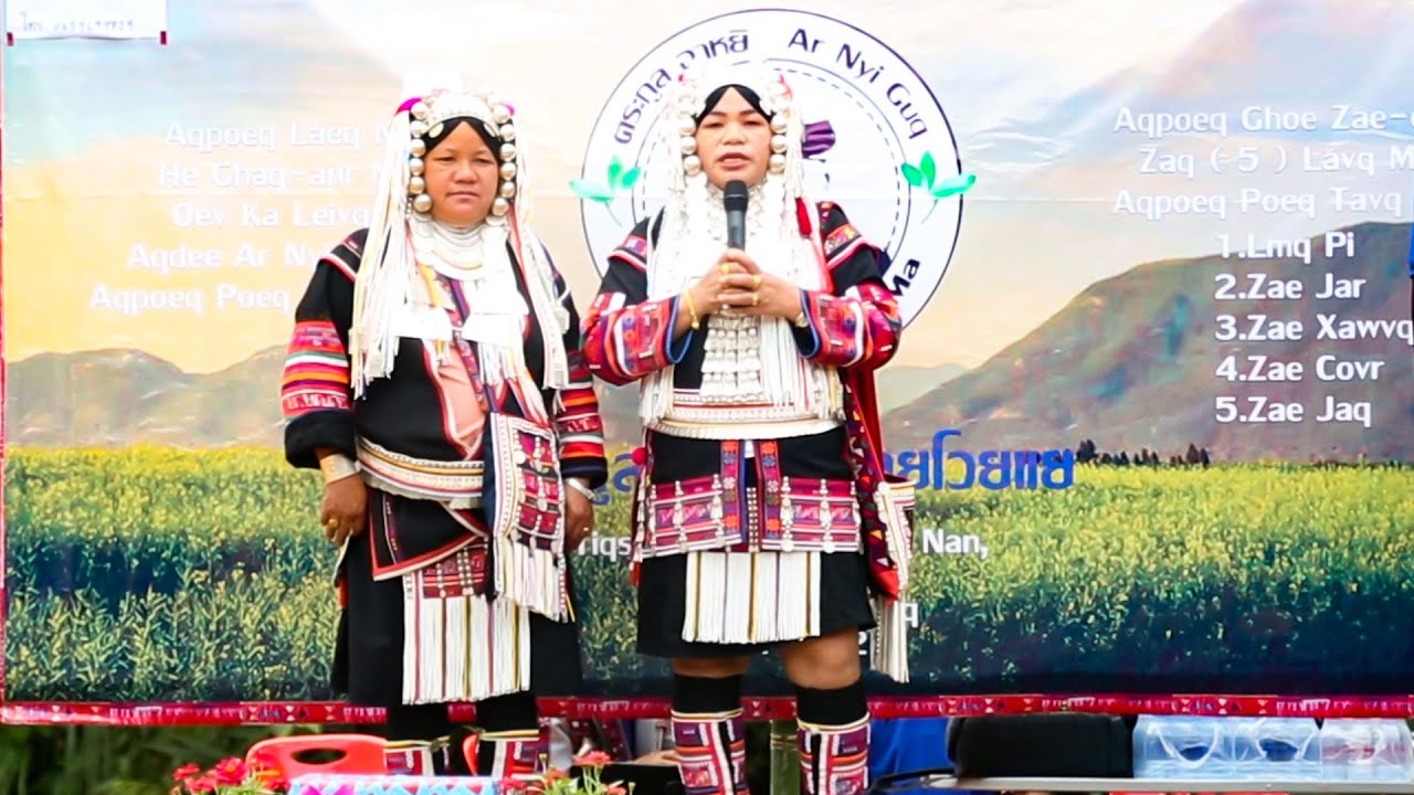 งานตระกูล อาหยิ - ขอบคุณและอวยพร [ Ar Nyi Guq Maeqbawq ] 11-1-2023