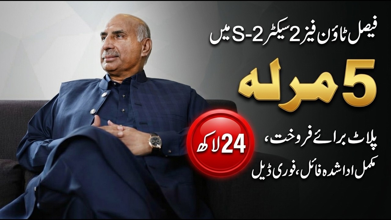 Budget Plot for Sale in Faisal Town Phase 2 Islamabad S2 Sector Best Deal Residential Plot Hot Sale