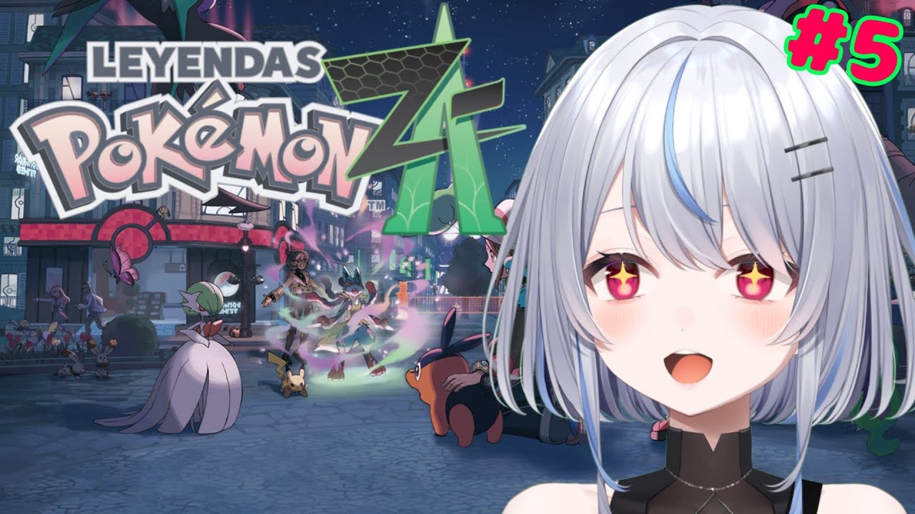 [新人Vtuber] ポケモンを育てるか！？　ポケットモンスターZA