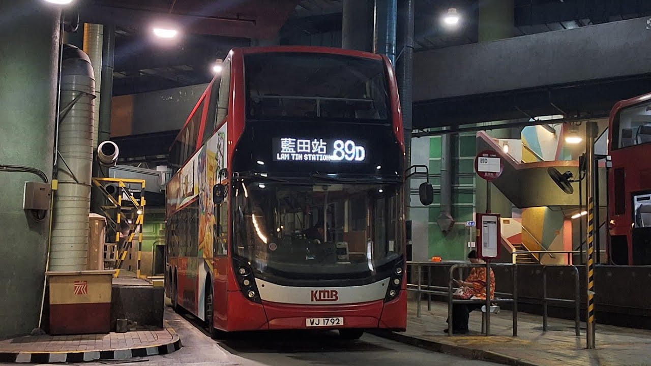 KMB 89D E6X33 (WJ1792 S-277X) 藍田站➡️烏溪沙站 [全程]