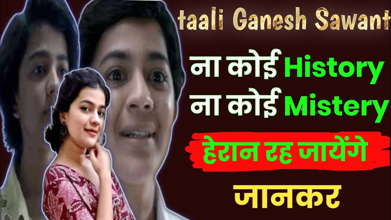 हेरान हो जाएंगे इनके जीवन की सच्चाई जानकर | Krutika Deo life story | Secret Suno