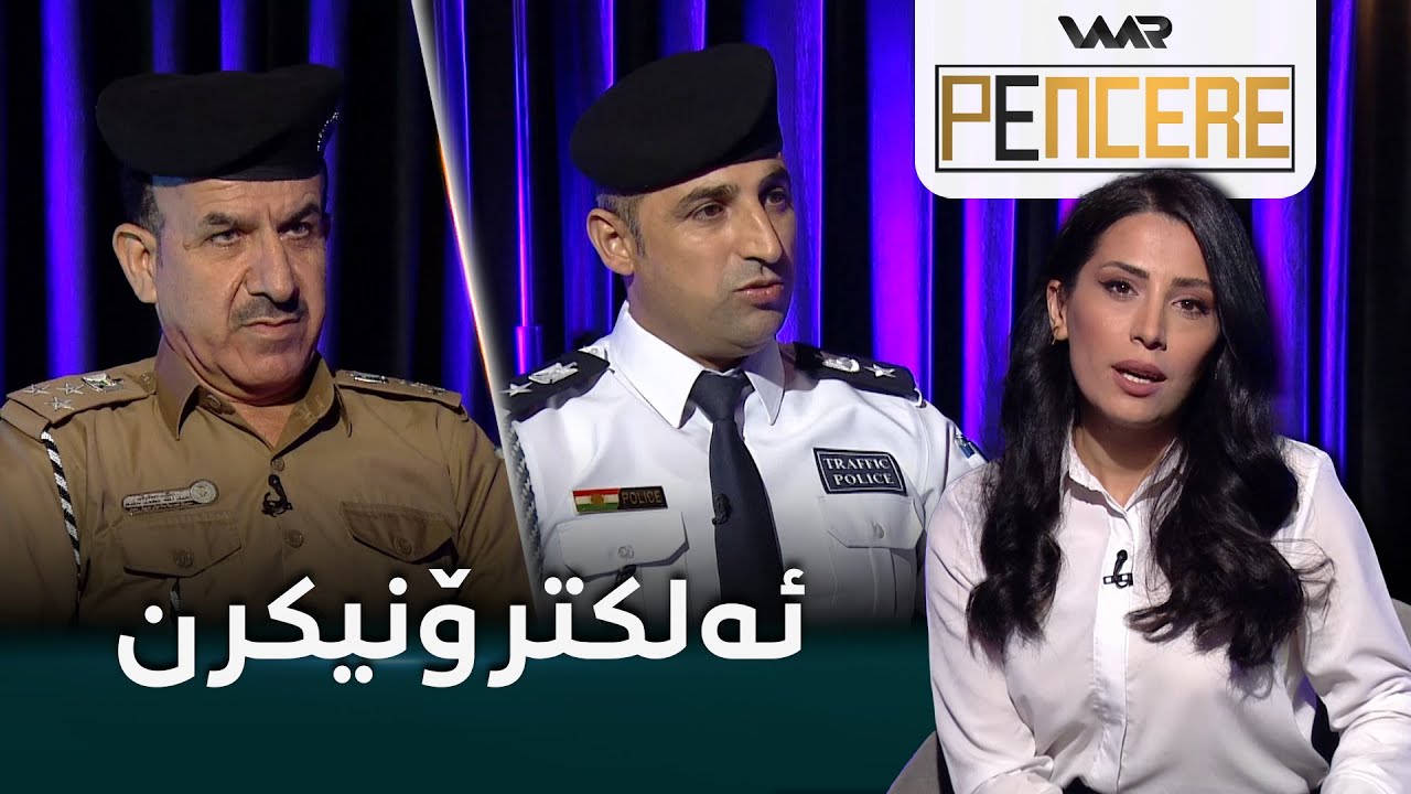 Pencere 2 - Elektronîkirin | پەنجەرە ٢ - ئەلکترۆنیکرن