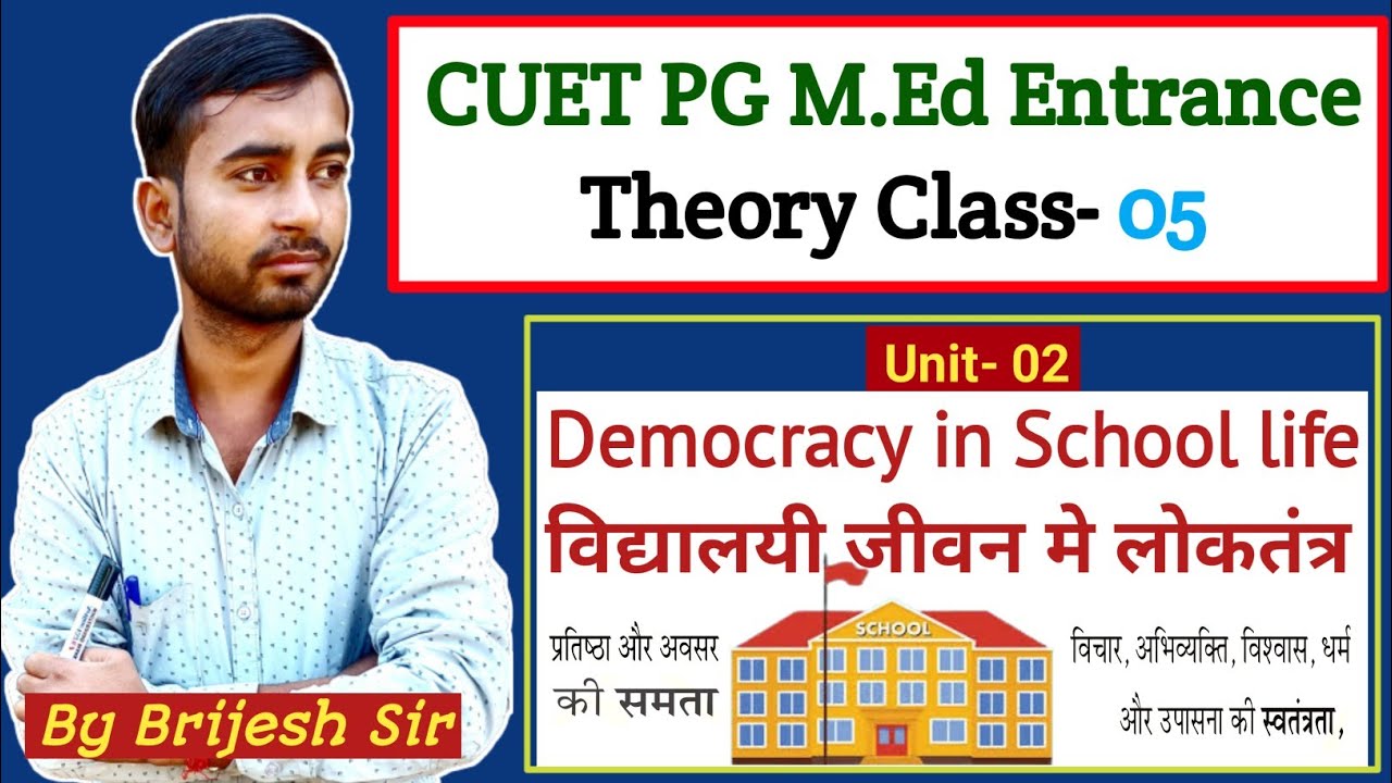 CUET PG M.Ed Entrance Theory Class | Democracy in School life | विद्यालयी जीवन मे लोकतंत्र | Unit-2