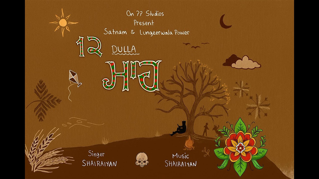 12  Mah ||(Mahine)|| Dulla || Official Song||