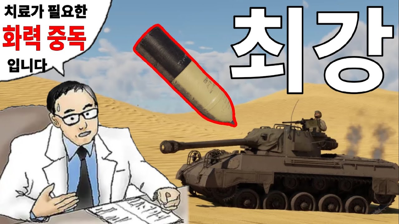 380mm는 못 참지 ㅋㅋㅋㅋㅋㅋㅋㅋㅋㅋㅋㅋㅋ