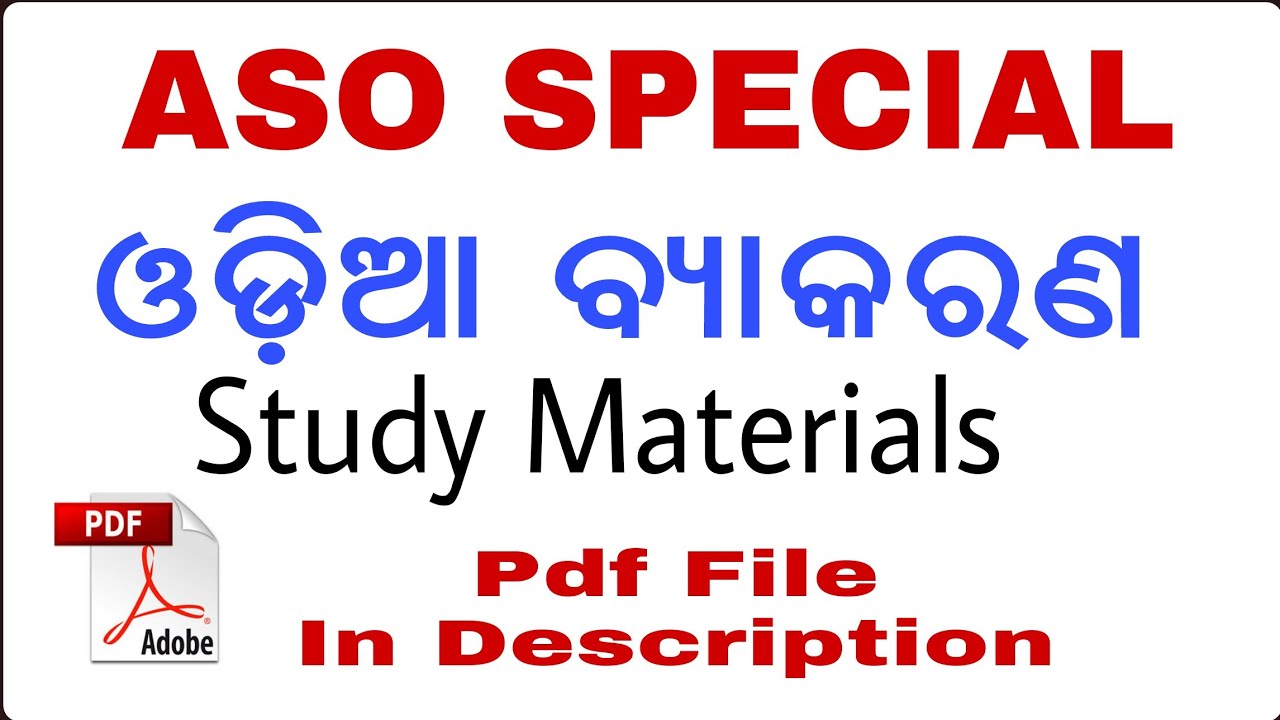 Odia Grammar materials for ASO !! ASO Recruitment 2018 !! ASO !! By Banking with Rajat