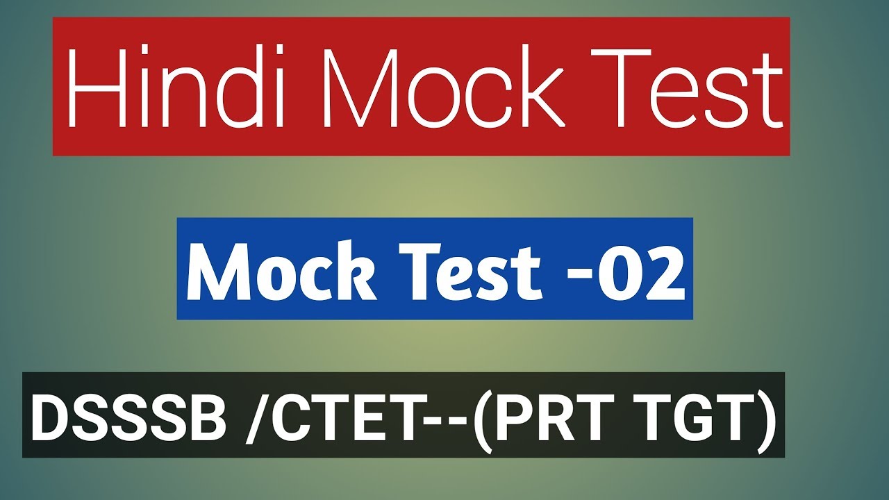 CTET/DSSSB (PRT TGT PGT) Hindi Mock test-2 For HTET/ KVS/ NVS by Aman Narang