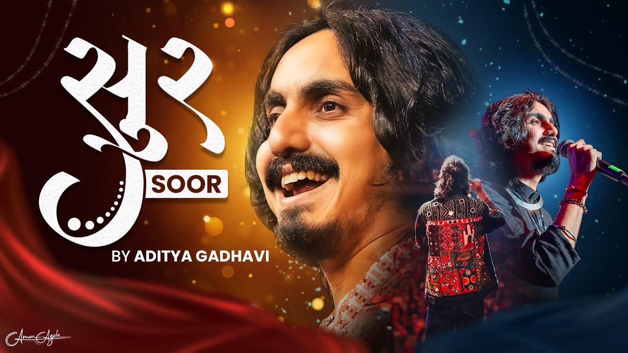 Aditya Gadhvi - Soor (સૂર) | Navratri Spacial Nonstop Garba 2024 | New Trending Garba | Garba 2024