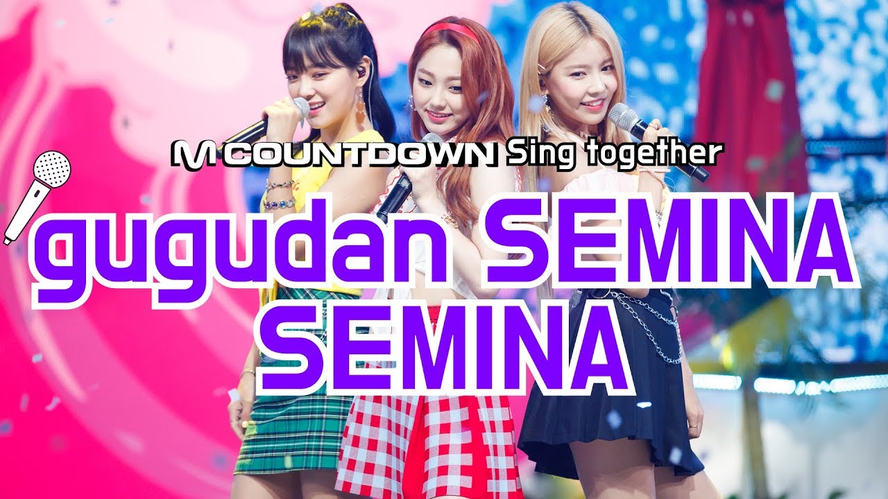 [MCD Sing Together] gugudan SEMINA - SEMINA (Karaoke ver.)
