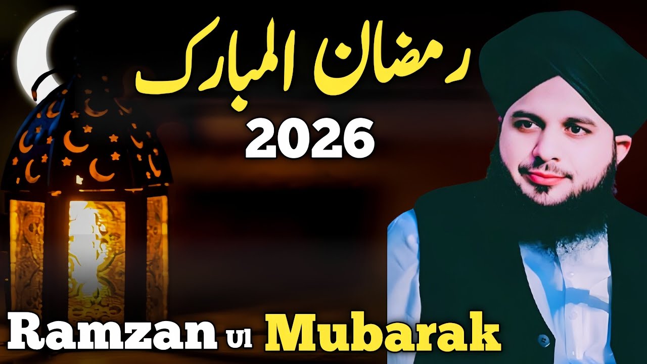 The Best Ramzan Bayan (2026)