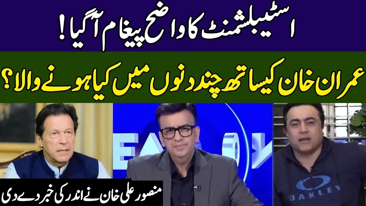 Mansoor Ali Khan Speaks Truth | Game Over For PTI | Head On With Muneeb Farooq | 365 News | ED2P