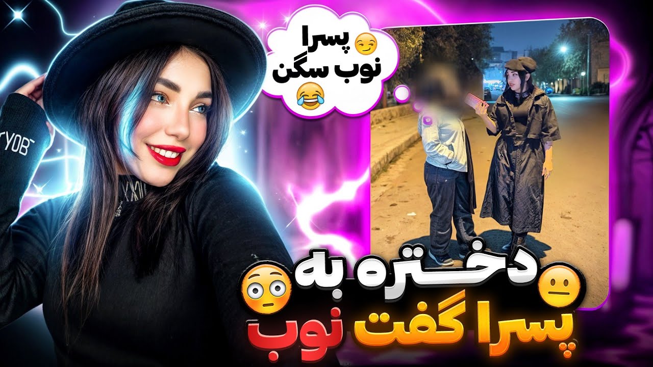 دختره به پسرا گفت نوب 😕دوئل با دختر پر ادعا کالاف دیوتی موبایل