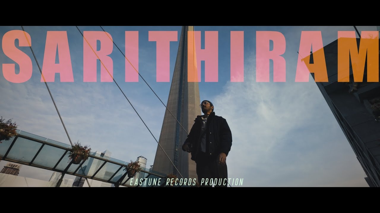 RAMM9 - Sarithiram (Official Music Video)