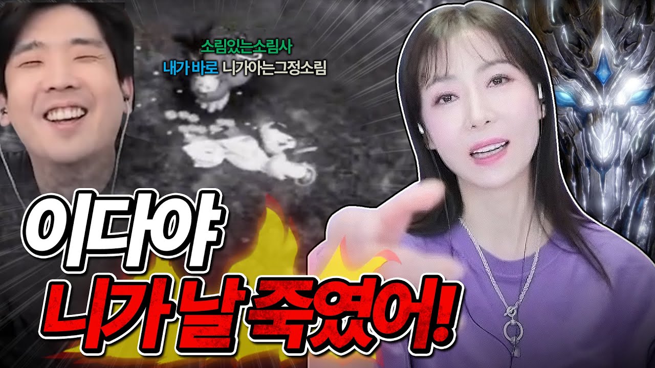 드디어 도전한 카멘 4관! 그런데 선생님이 쑤바형?!
