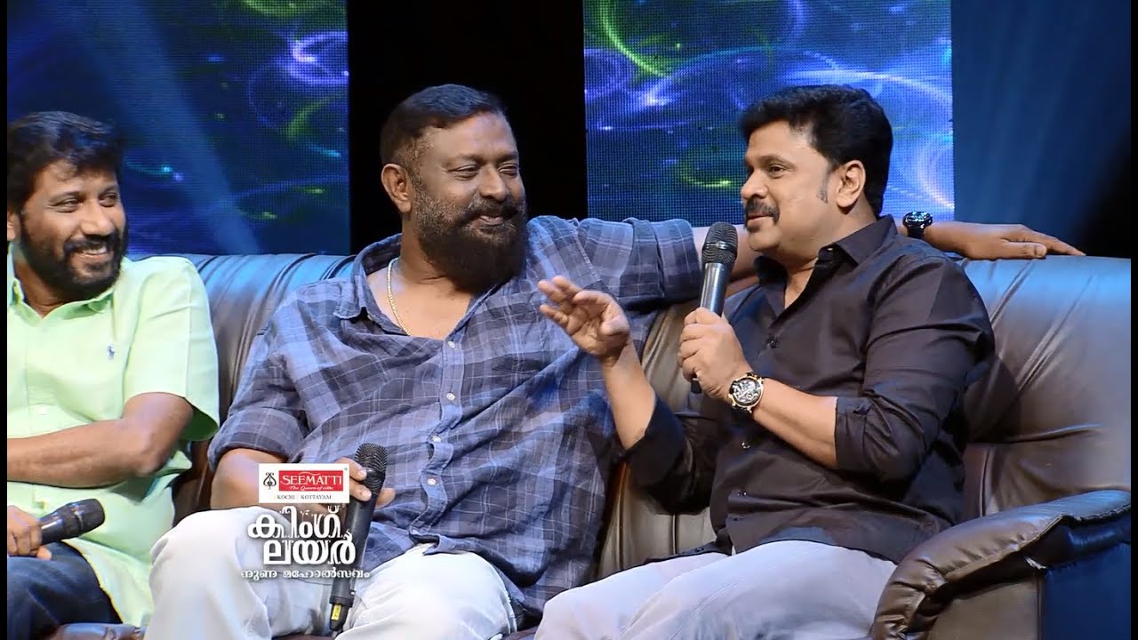 King Liar Nuna Maholsavam with Dileep, Madonna, Siddique & Lal I Mazhavil Manorama