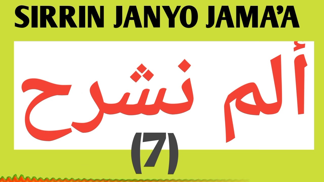 sirrin janyo jama'a