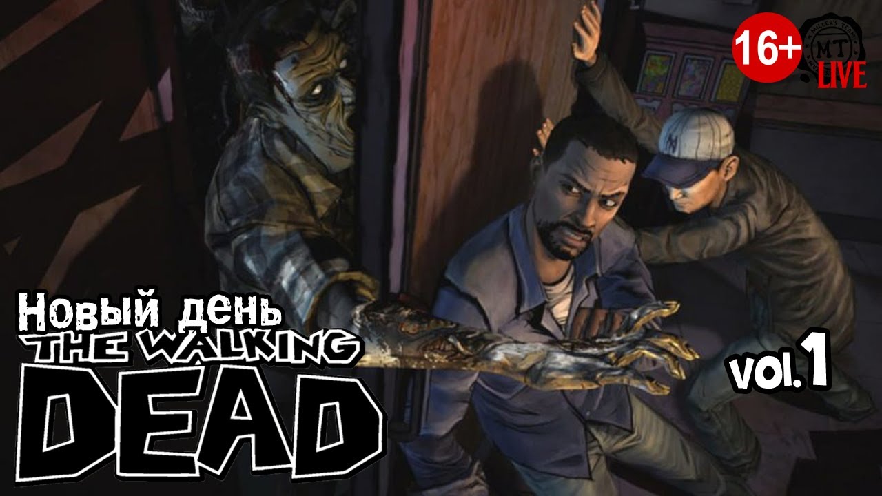 The Walking Dead (2023) vol.1 ► Новый день (стрим)