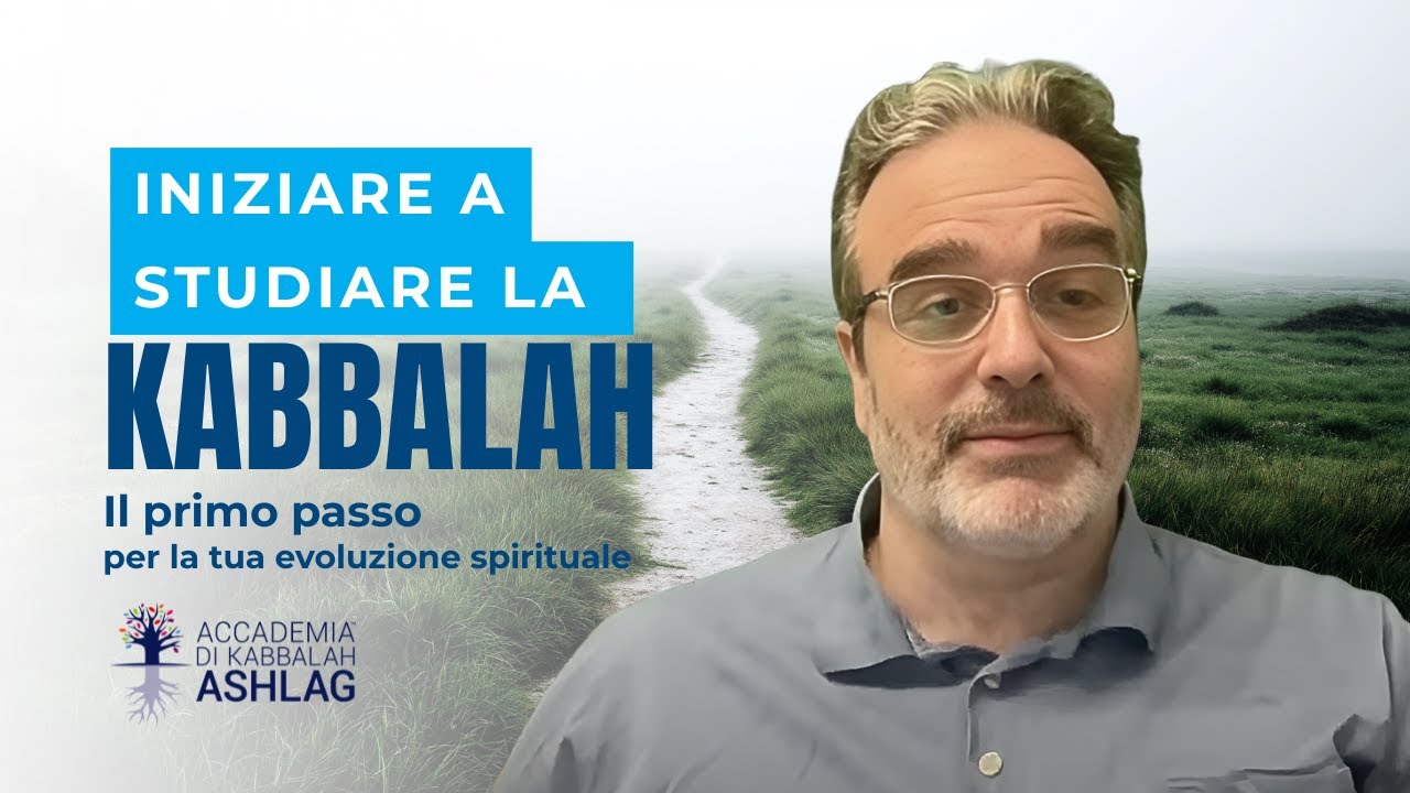 Iniziare a studiare la Kabbalah: il primo passo per la tua evoluzione spirituale