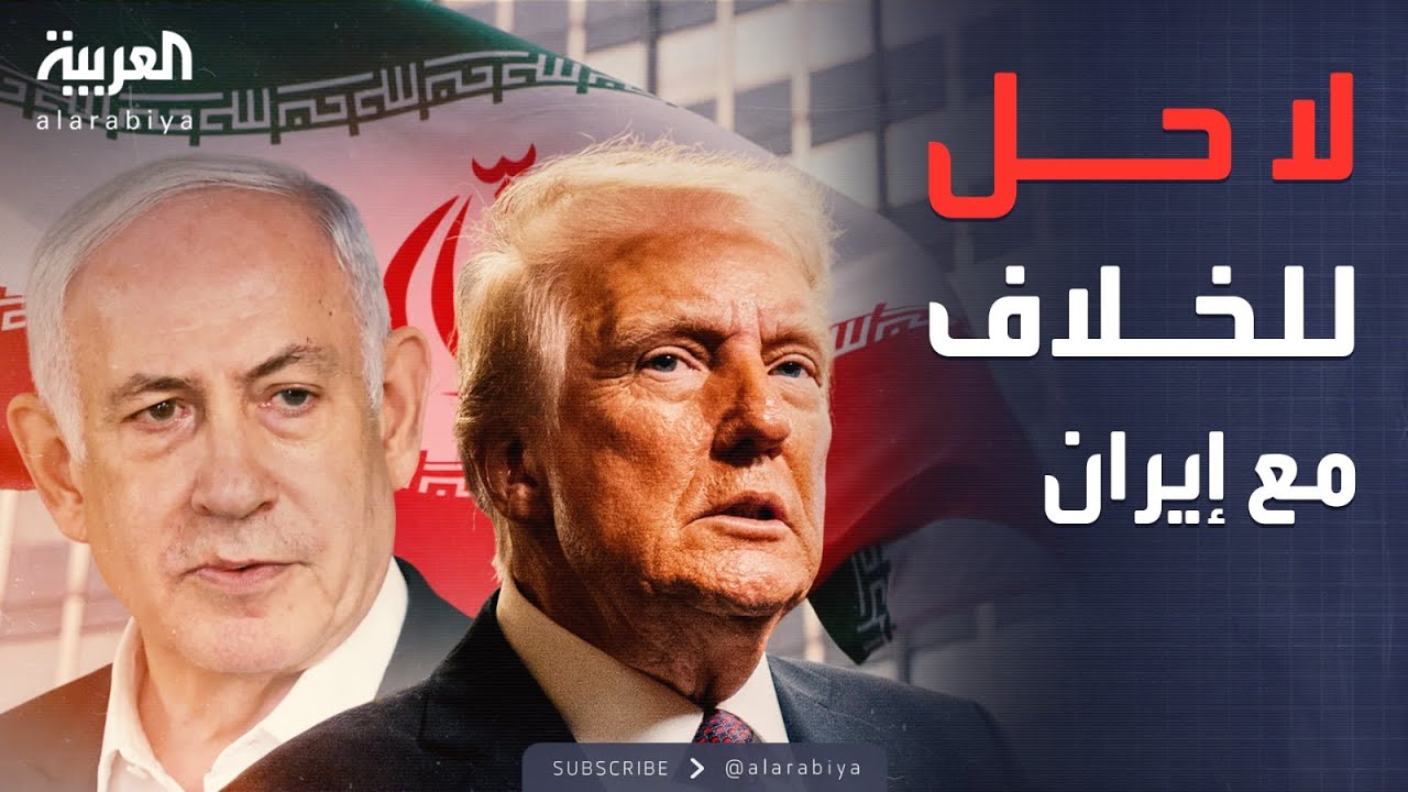 النشرة الصباحية | أميركا لـ