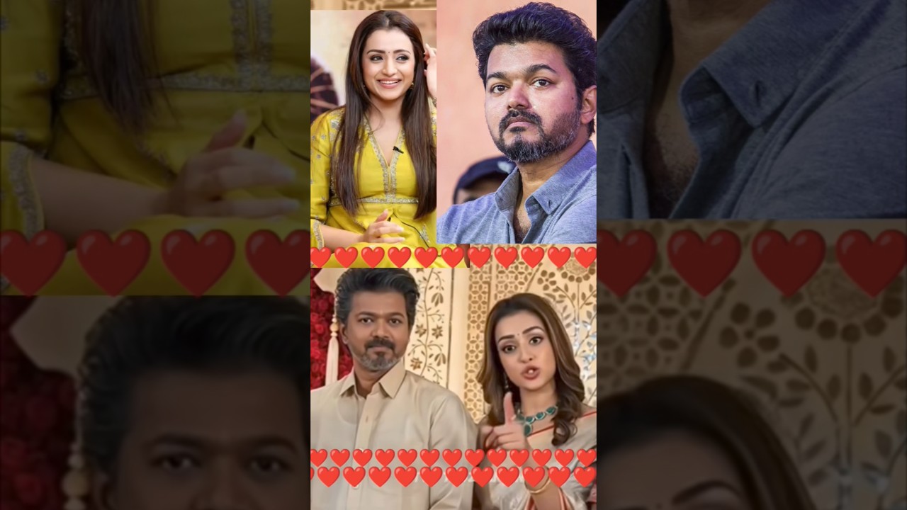 #vijay #trisha#friendship