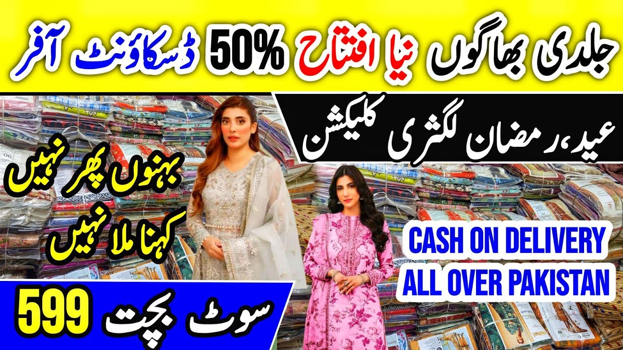 Luxury Dress, Branded Wholesaler, New Opening, Grand Sale, Original Brand, Eid Collection 