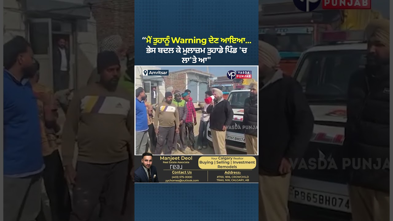 Police gave strict warning to drug peddlers and criminals | Vasda Punjab