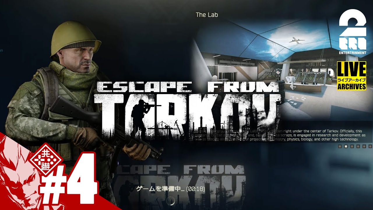 【タルコフ】寒すぎる・・・【弟者】