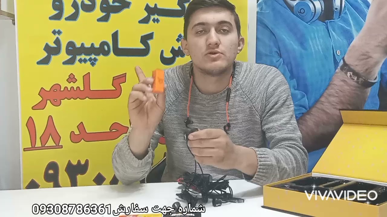 آنباکس سنسور دنده عقب چیتا