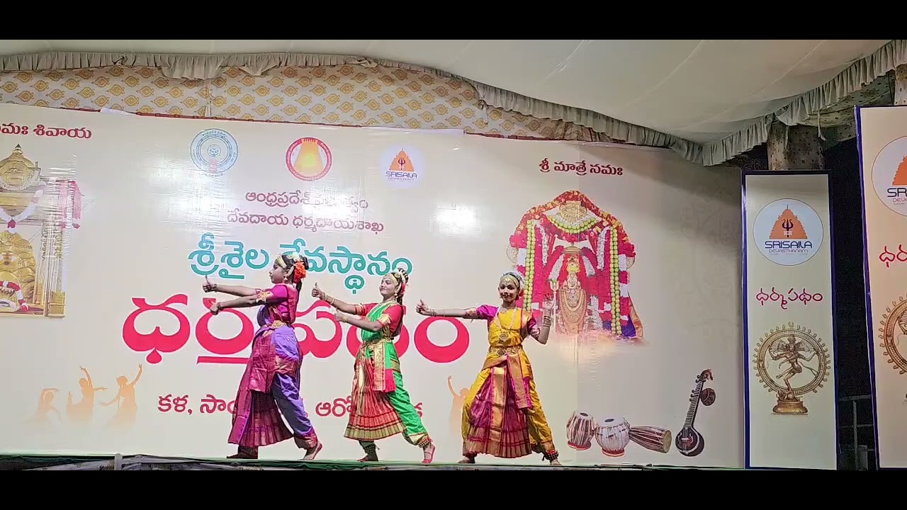 Deva devam bhaje srisailam 