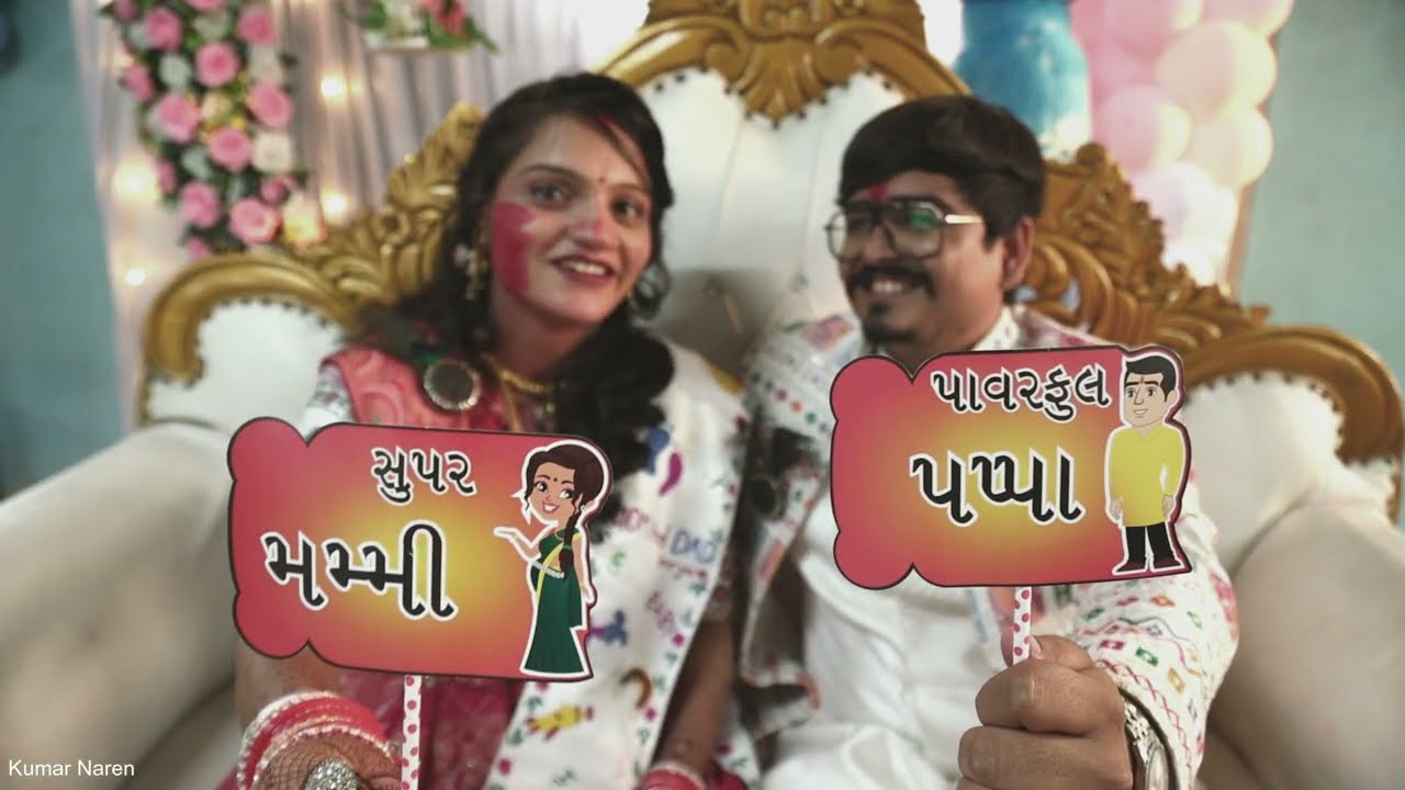 Mayuri's Baby Shower Video 2024 | Highlight | Mayuri & Vishal | A Kumar Naren Film Surat | New Video