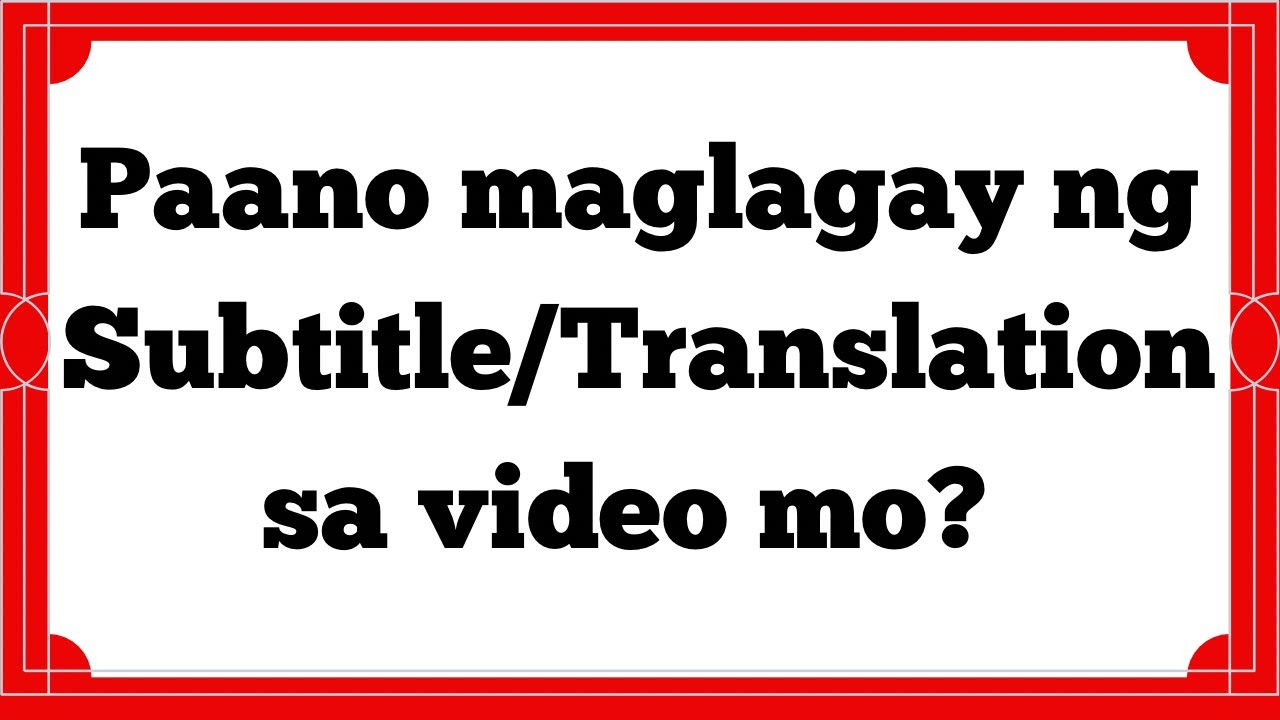 Как добавить субтитры/перевод к вашему видео?