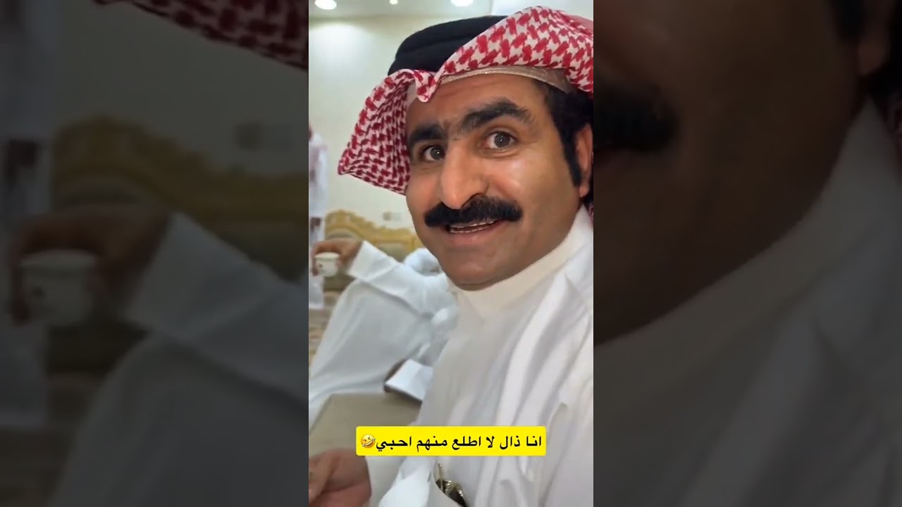 الدراهم تزيد الأمور كلها 😂😂