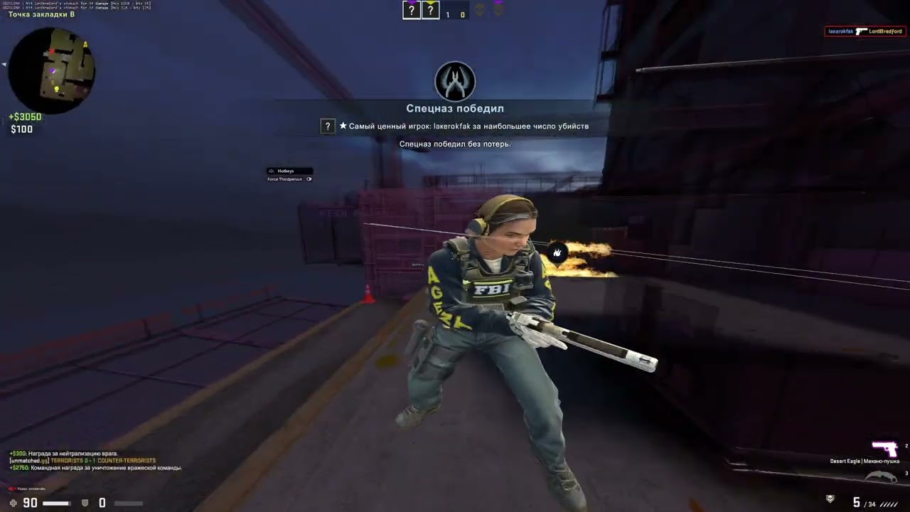 Вest MM