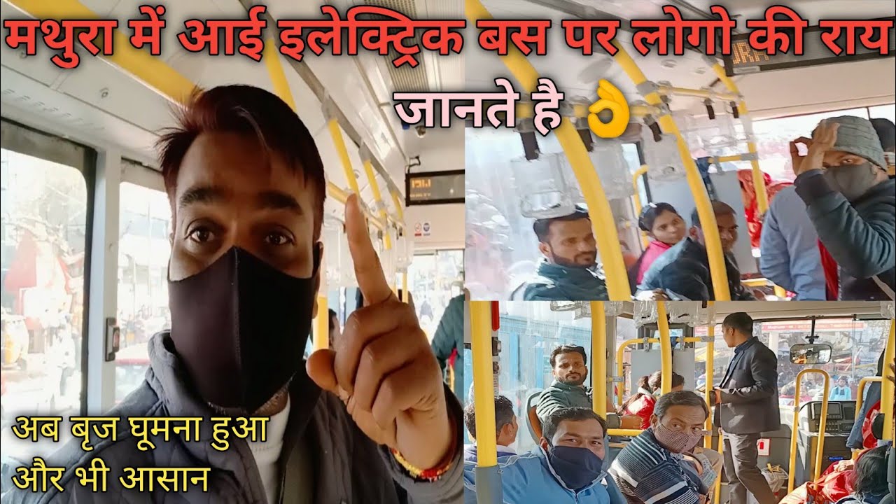 Smart City Jasi Buses Ab Mathura Mai #2 || Public Reaction 👌