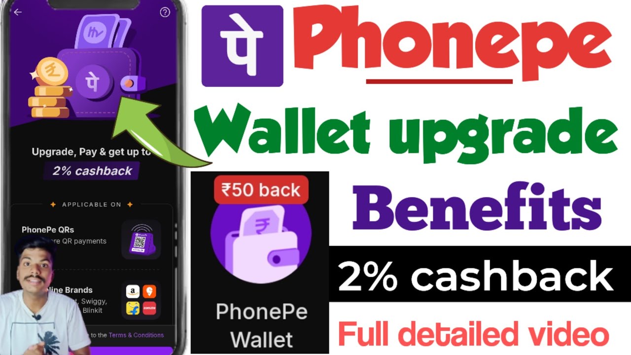 Phonepe wallet upgrade benefits | phonepe wallet upgrade 2% cashback offers | phonepe wallet limits 