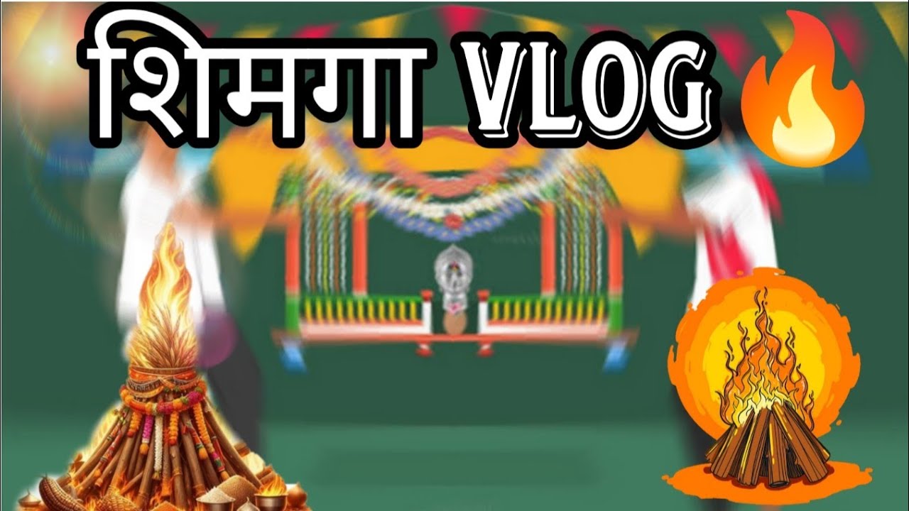 शिमगा Vlog🔥❤️  तुर्भे खोंडा-पोलादापूर-रायगड#vlog #youtuber #mumbai #world #shimgautsav #viral 
